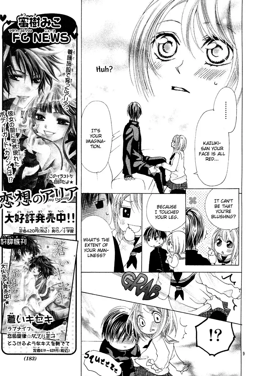 Koi, Hirari Chapter 5 10